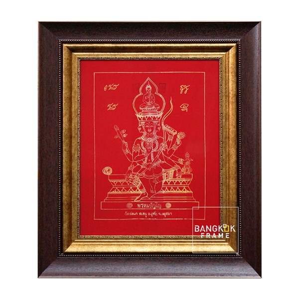 กรอบรูปผ้ายันต์